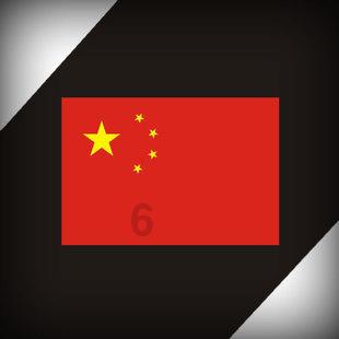 守城英雄传