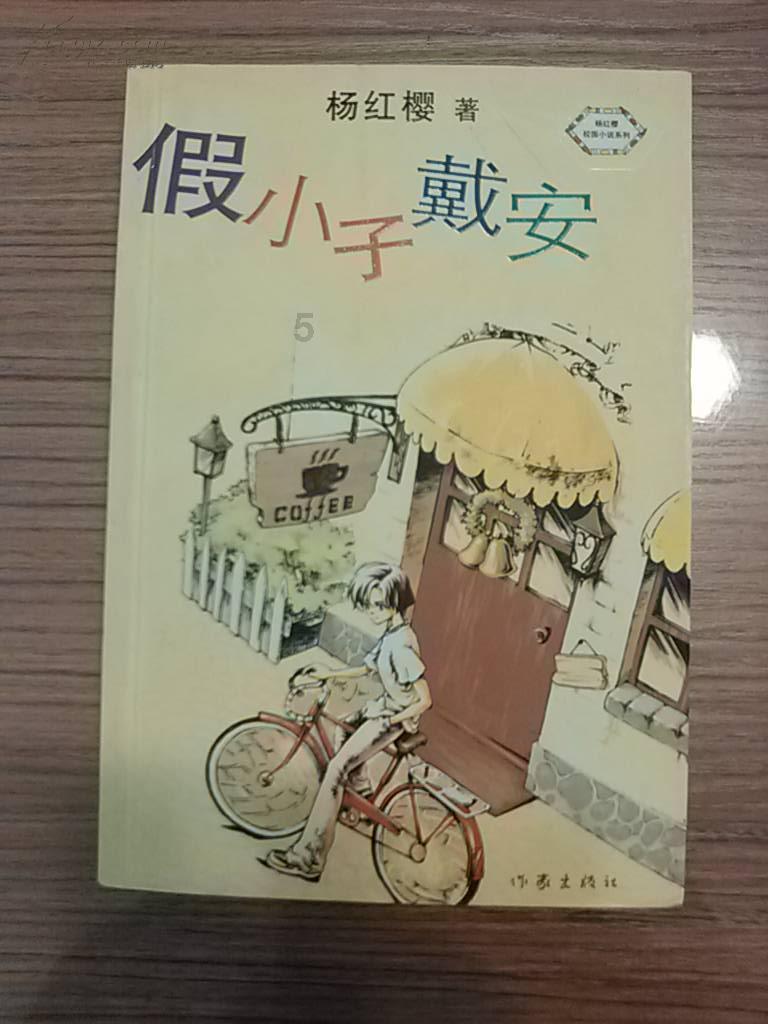 白化摇篮曲